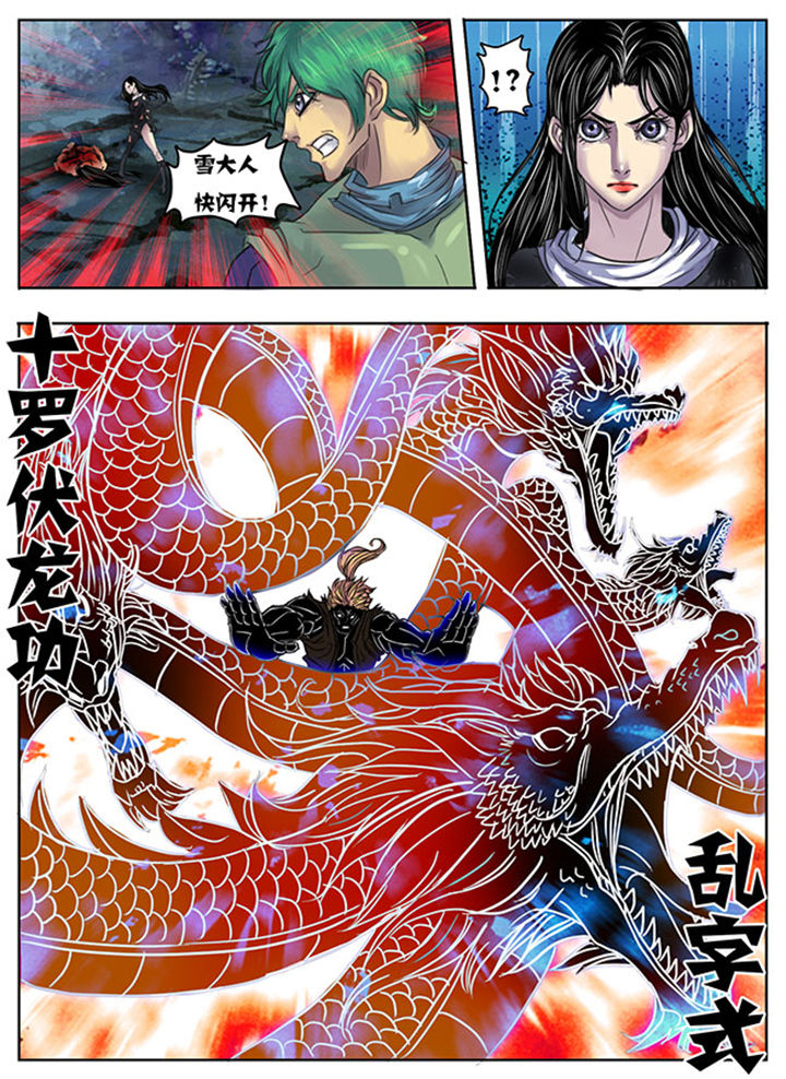 第137章：2