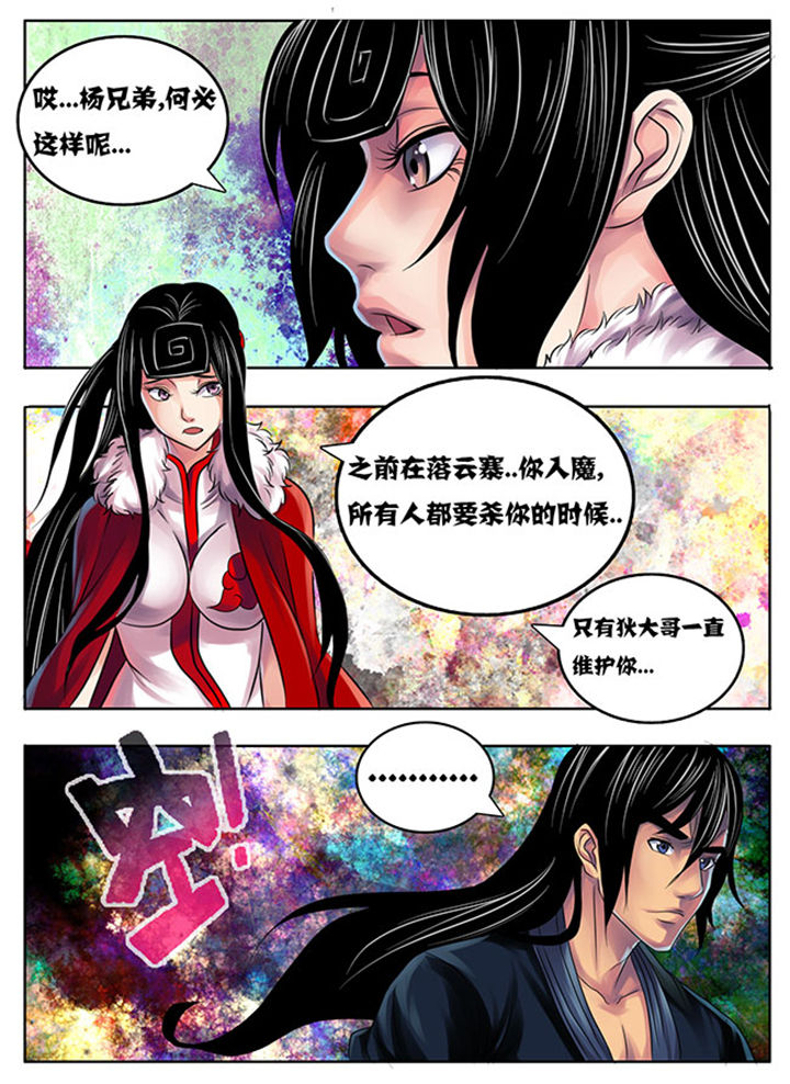 第194章：2