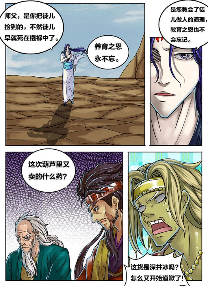 第277章：4