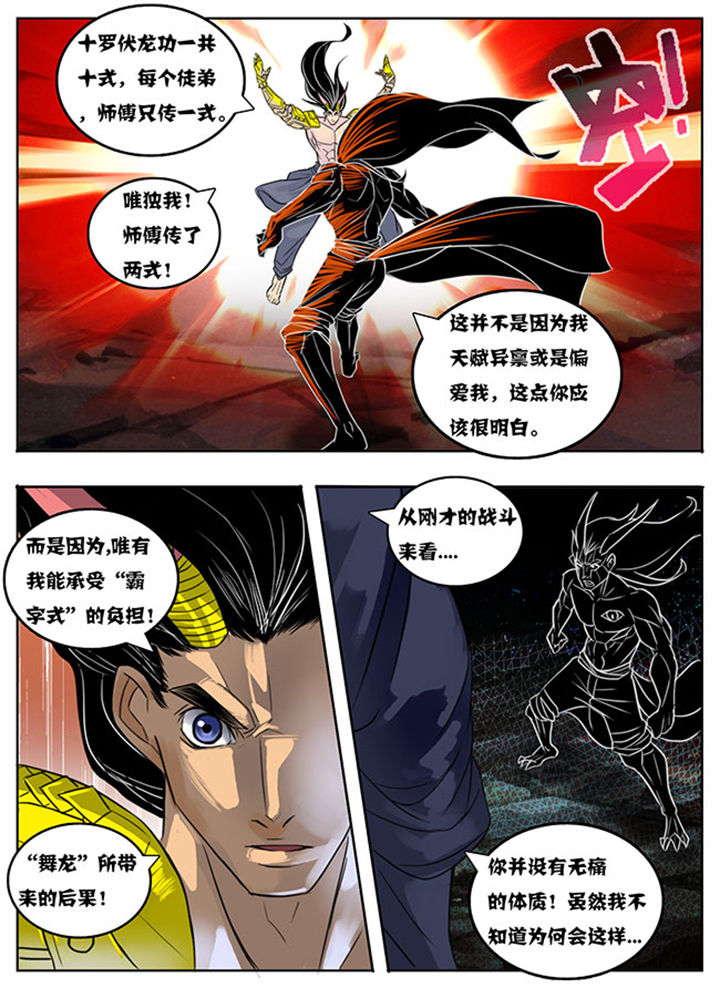 第157章：5