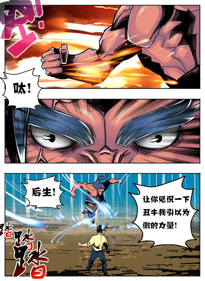 第69章：2