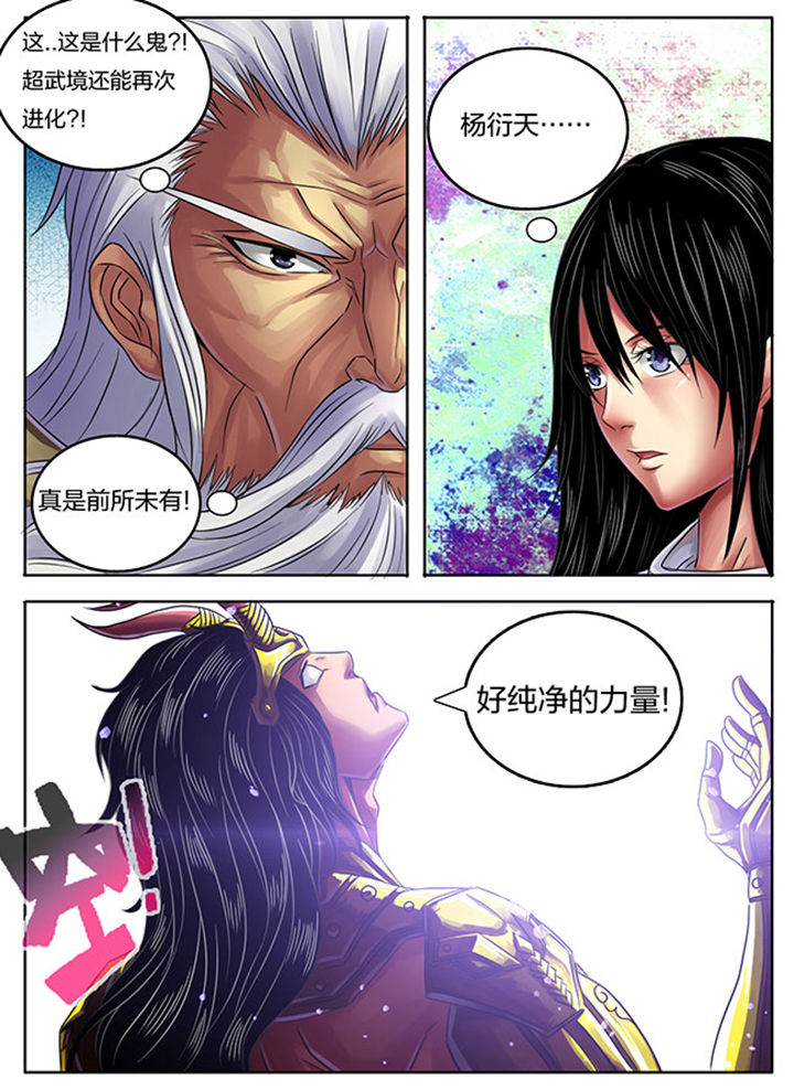 第243章：3