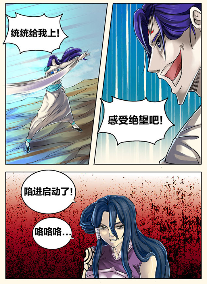 第271章：5