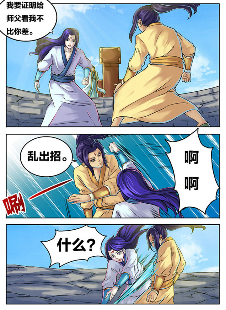 第282章：5