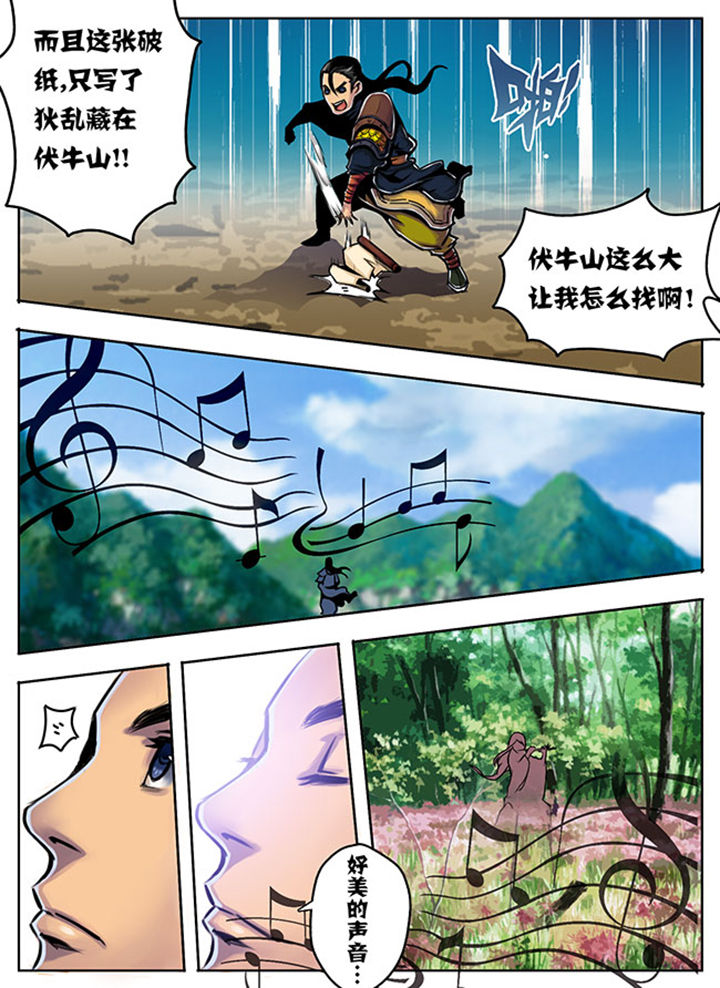 第9章：2