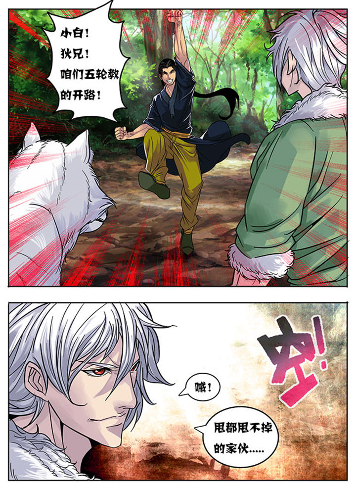第162章：3