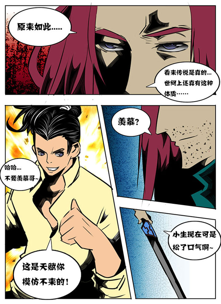第44章：5