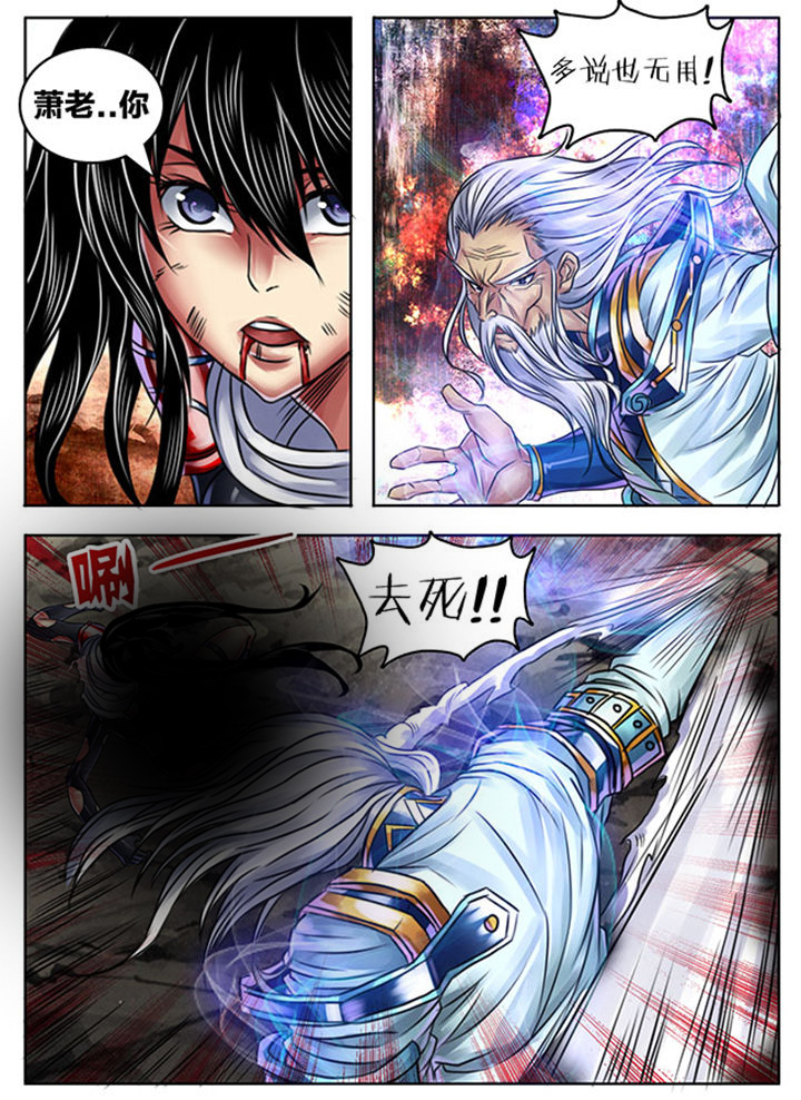 第248章：9