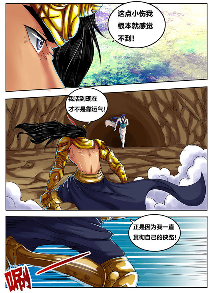 第267章：3