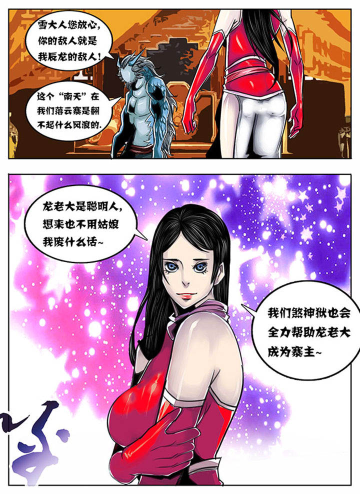 第66章：0