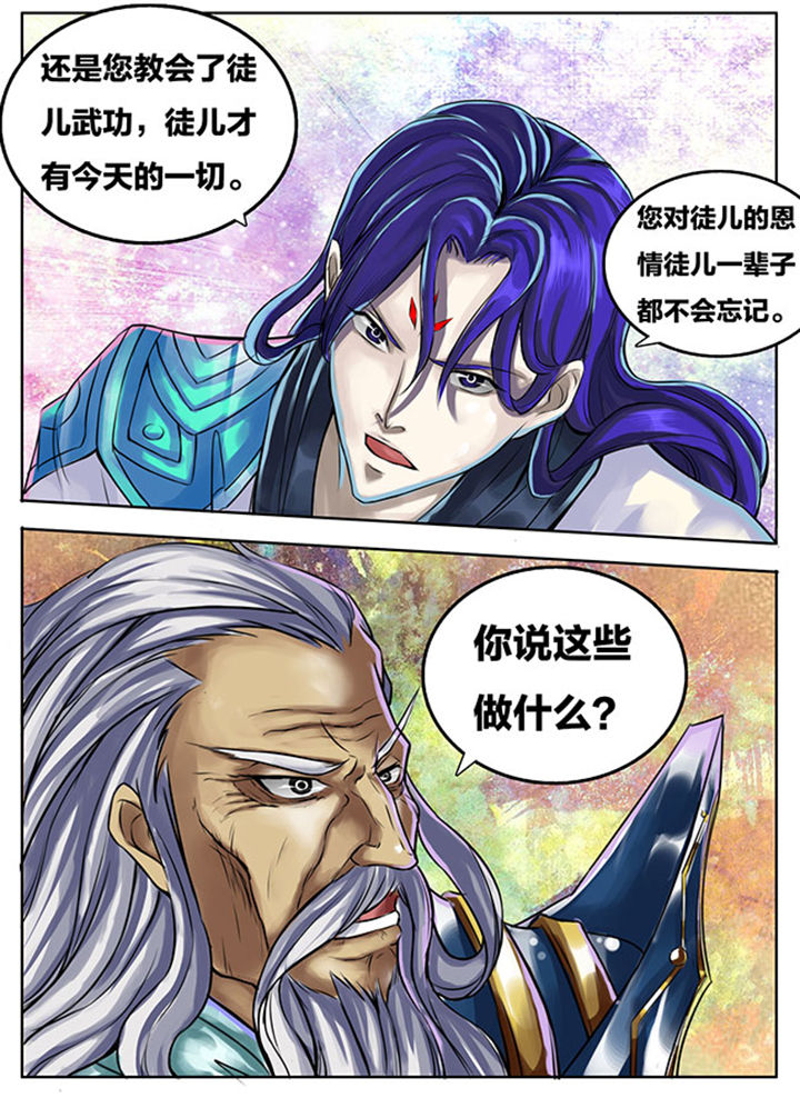 第277章：5