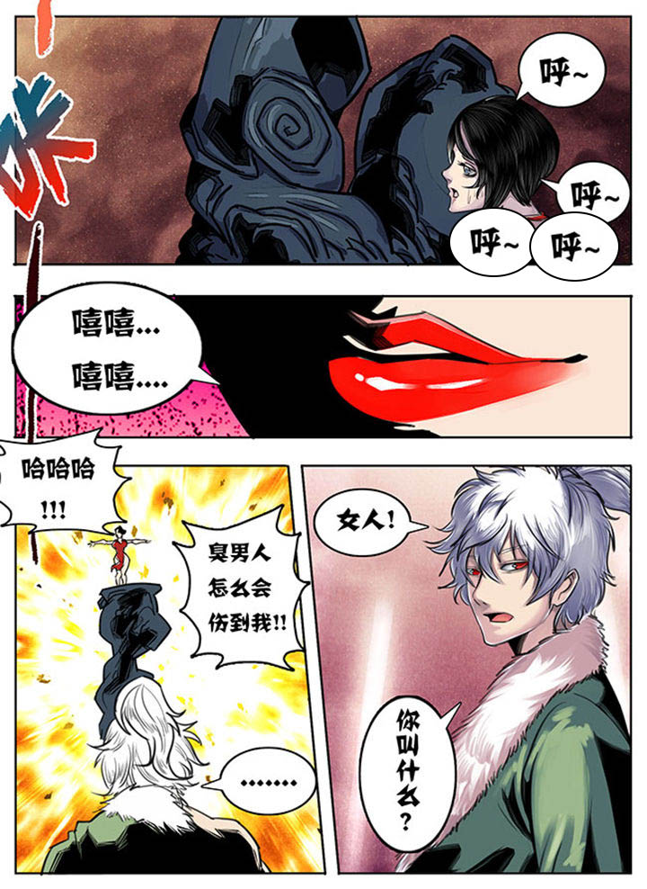 第64章：4