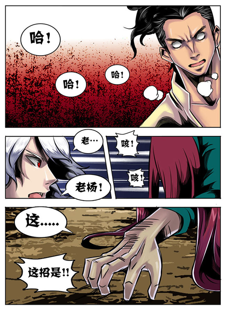 第46章：5