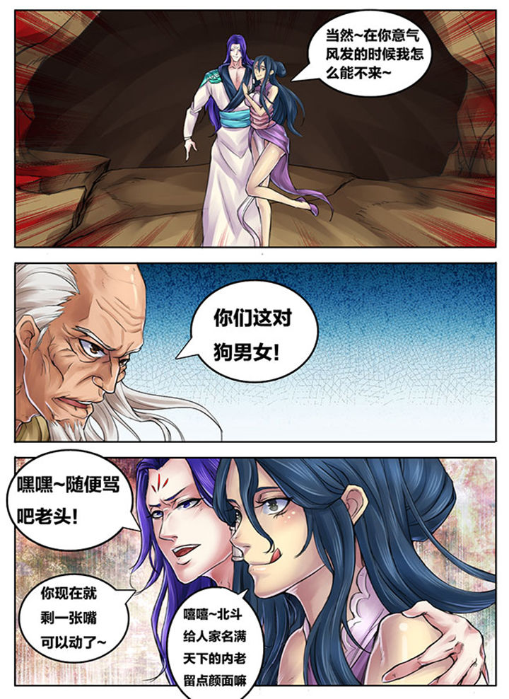 第255章：5