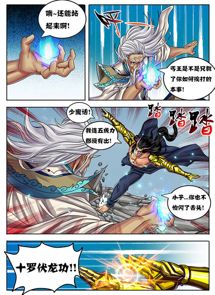 第240章：7