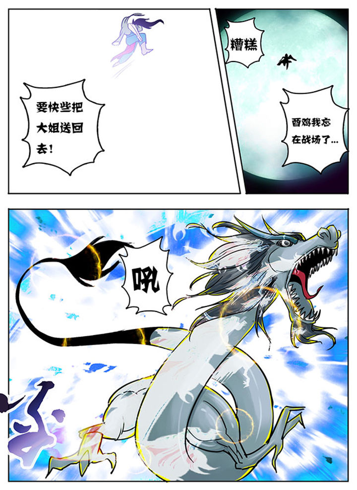 第130章：6