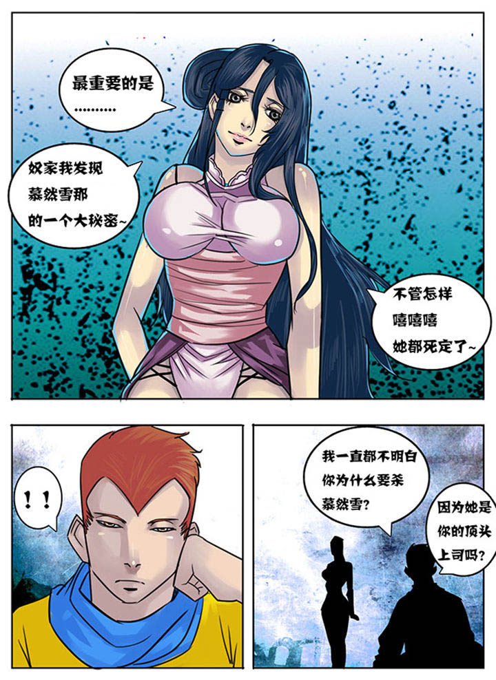 第140章：5