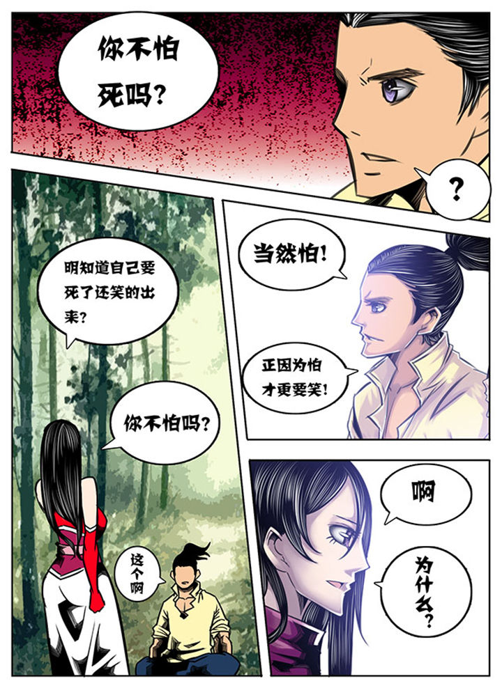 第77章：5