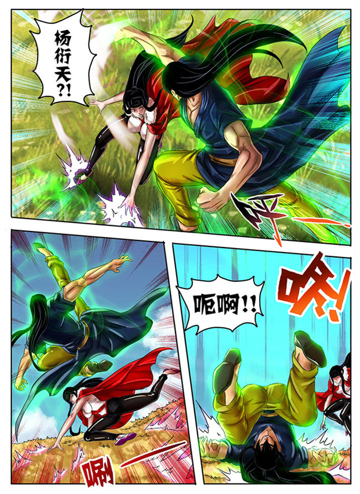 第220章：0