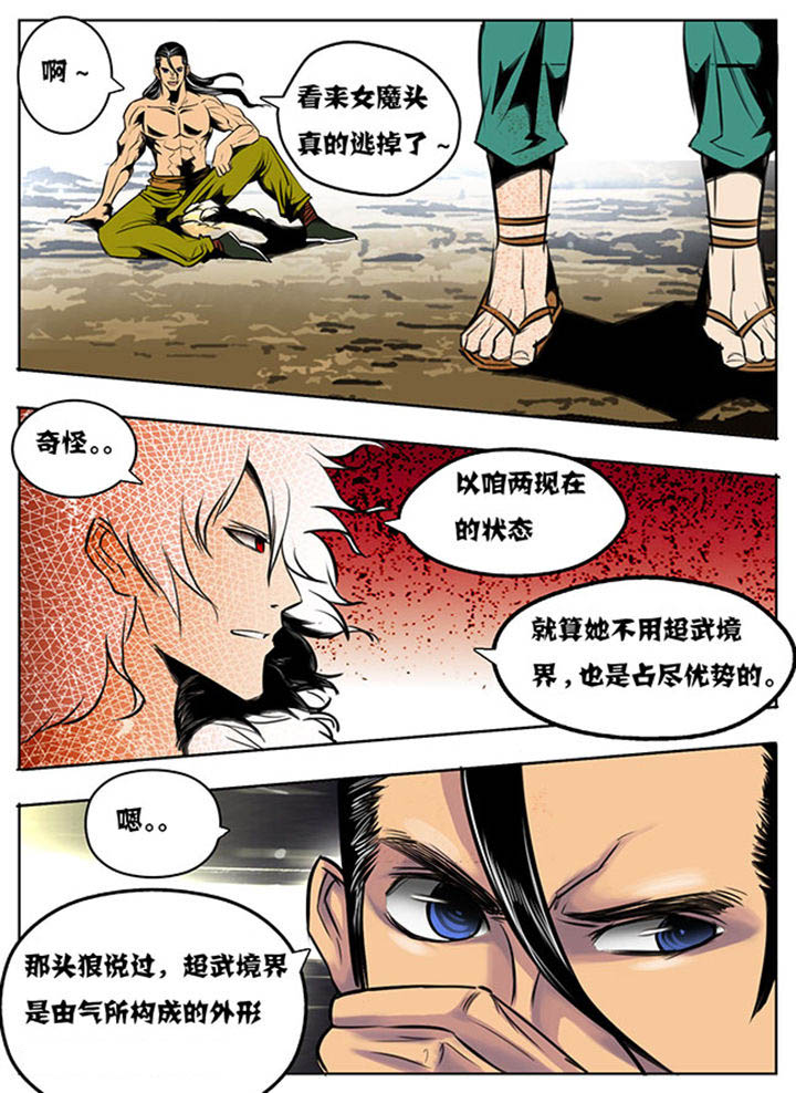 第38章：1