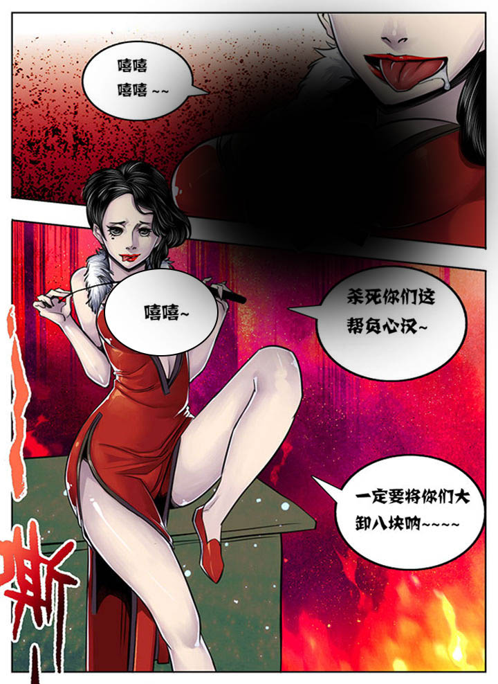 第62章：4