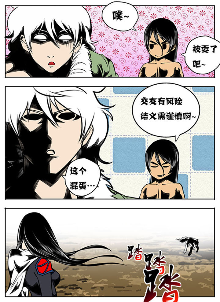 第23章：0