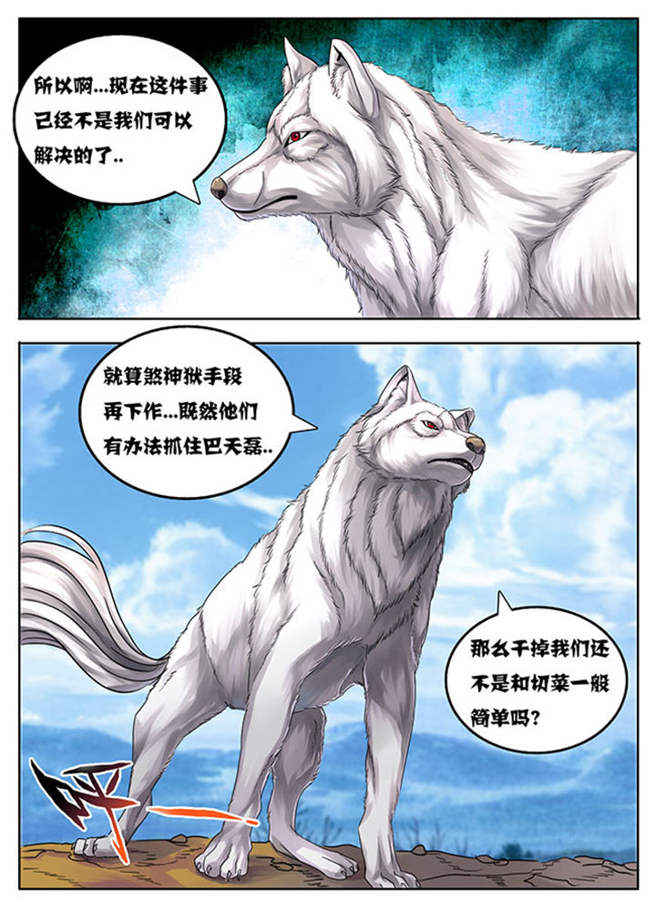 第182章：0