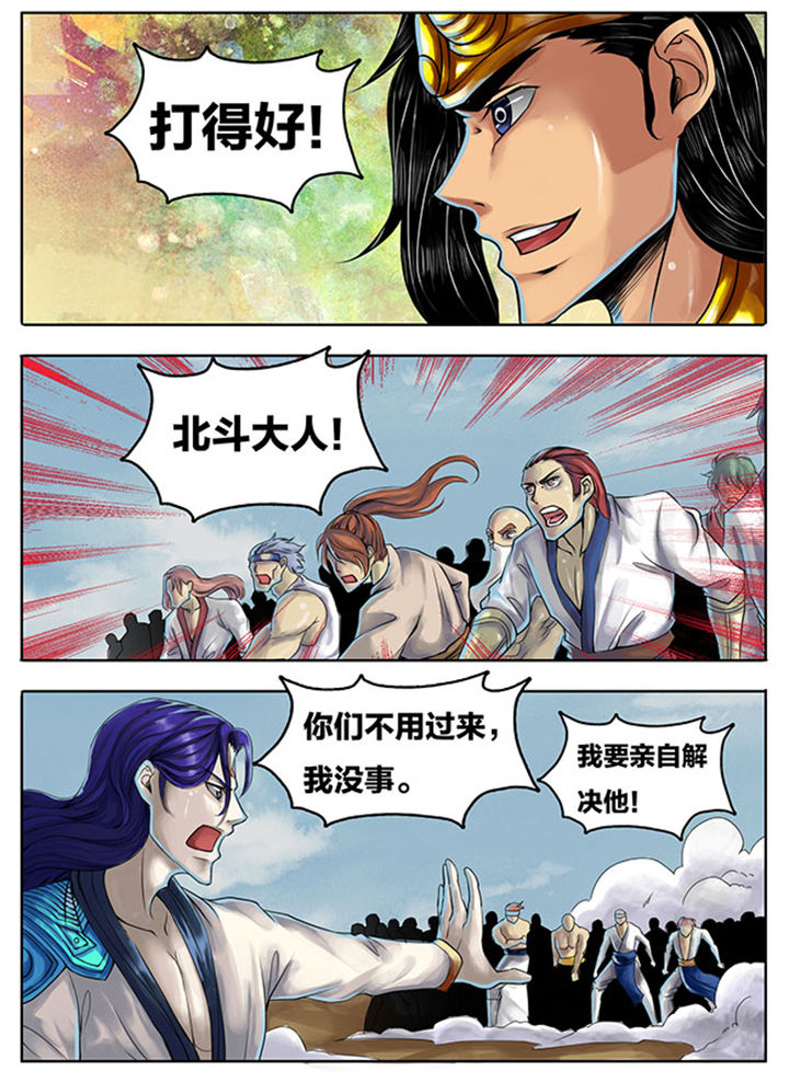 第275章：1