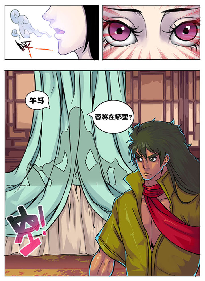 第147章：7