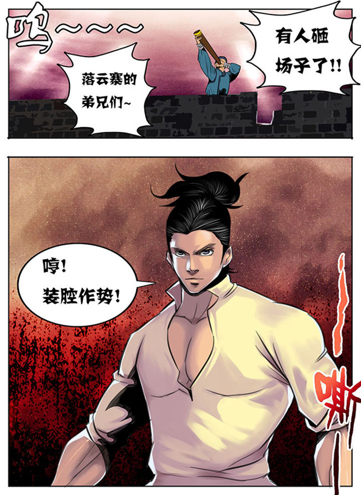 第56章：0