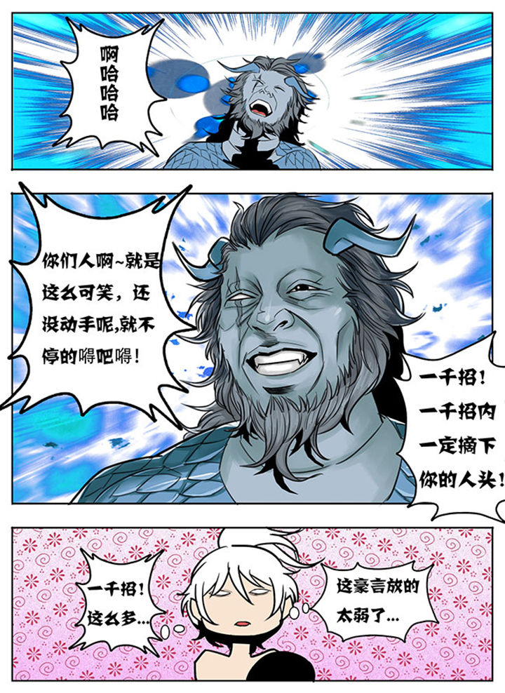 第118章：7