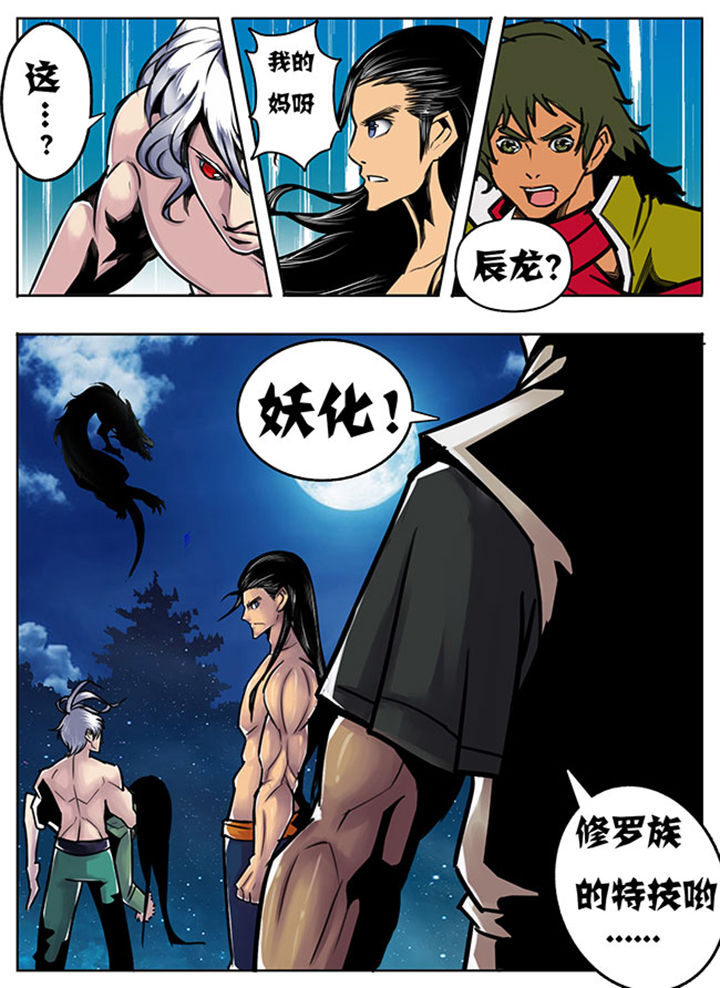 第120章：2