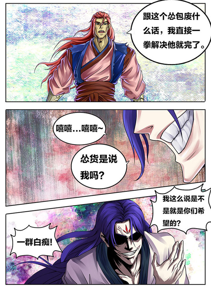 第271章：1
