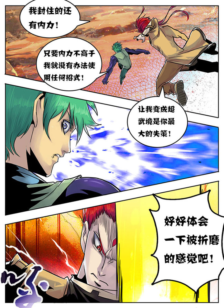 第102章：3