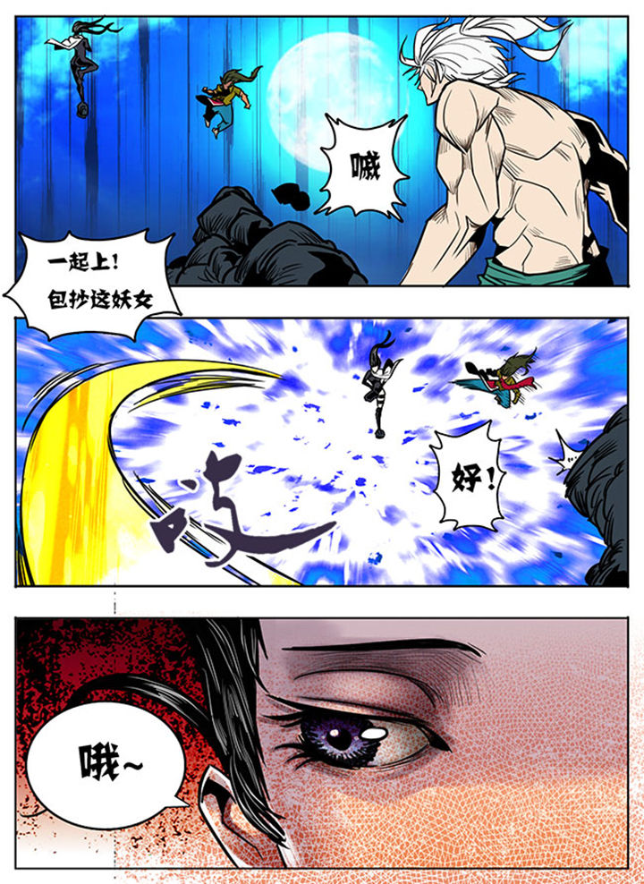第116章：4