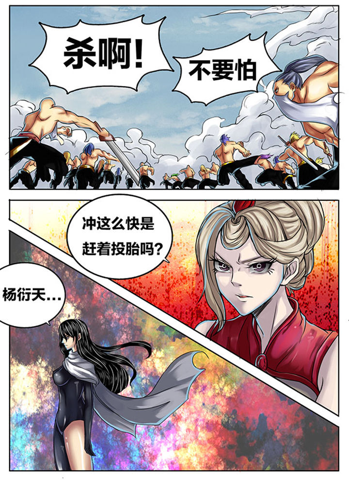 第285章：9