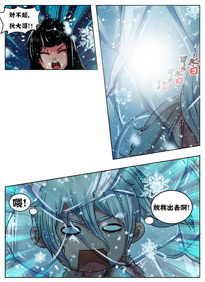 第172章：6