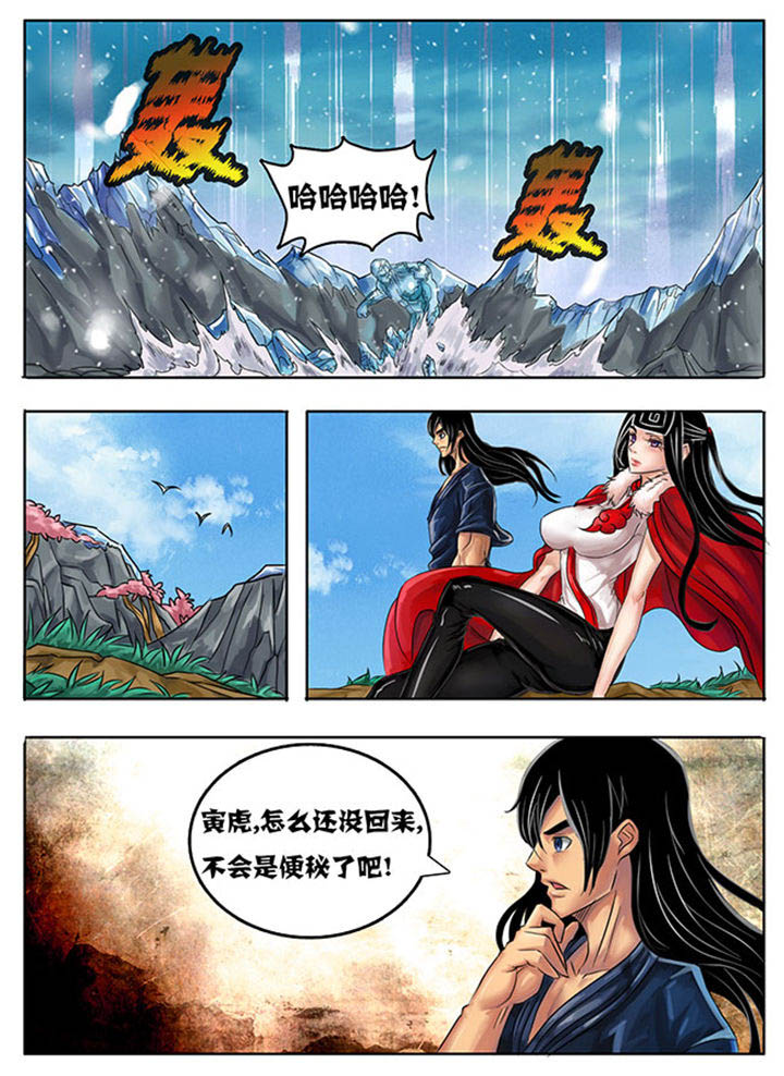 第210章：4