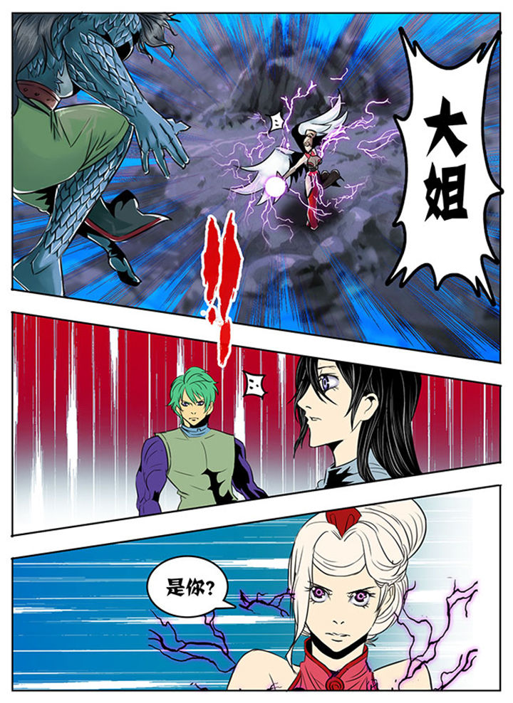 第109章：4