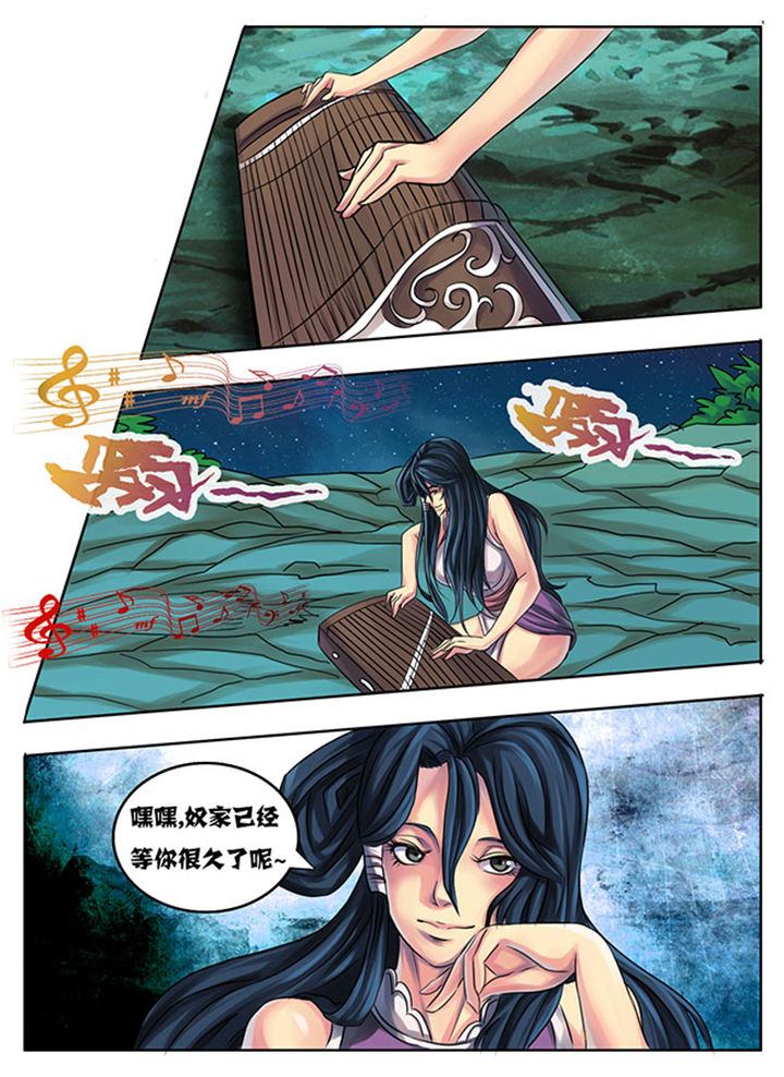 第191章：3
