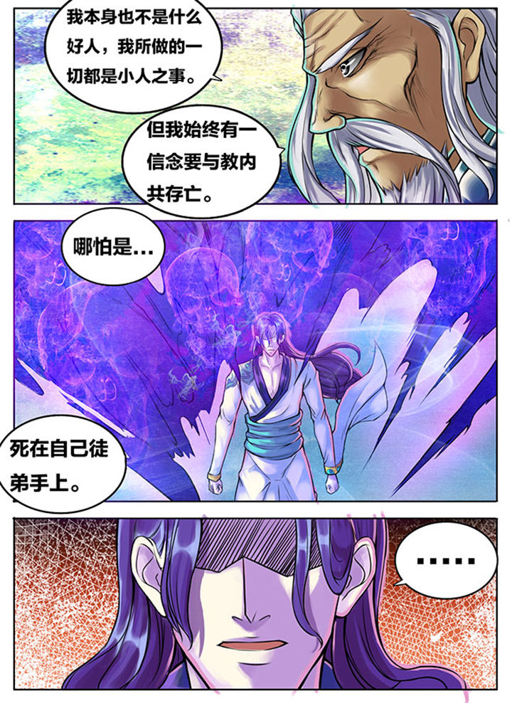 第281章：3
