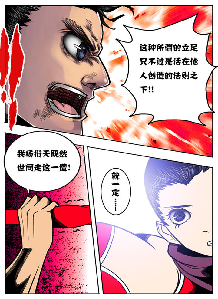 第91章：7