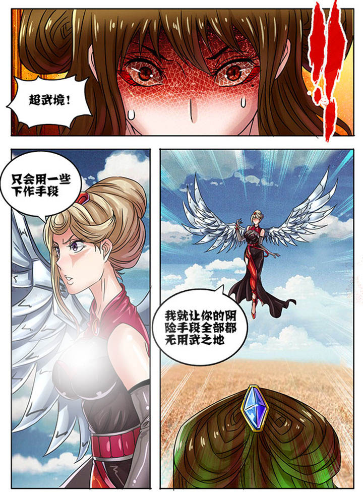 第228章：0