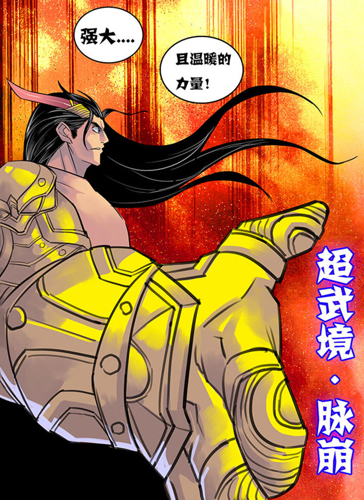第156章：3