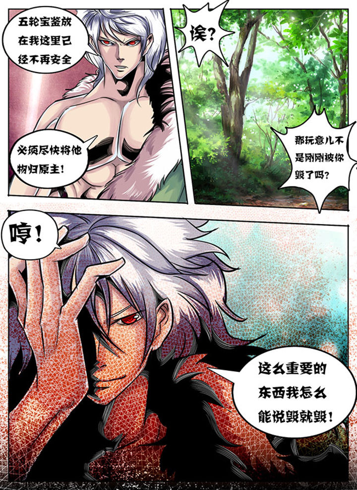 第38章：5