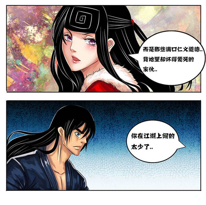 第210章：7
