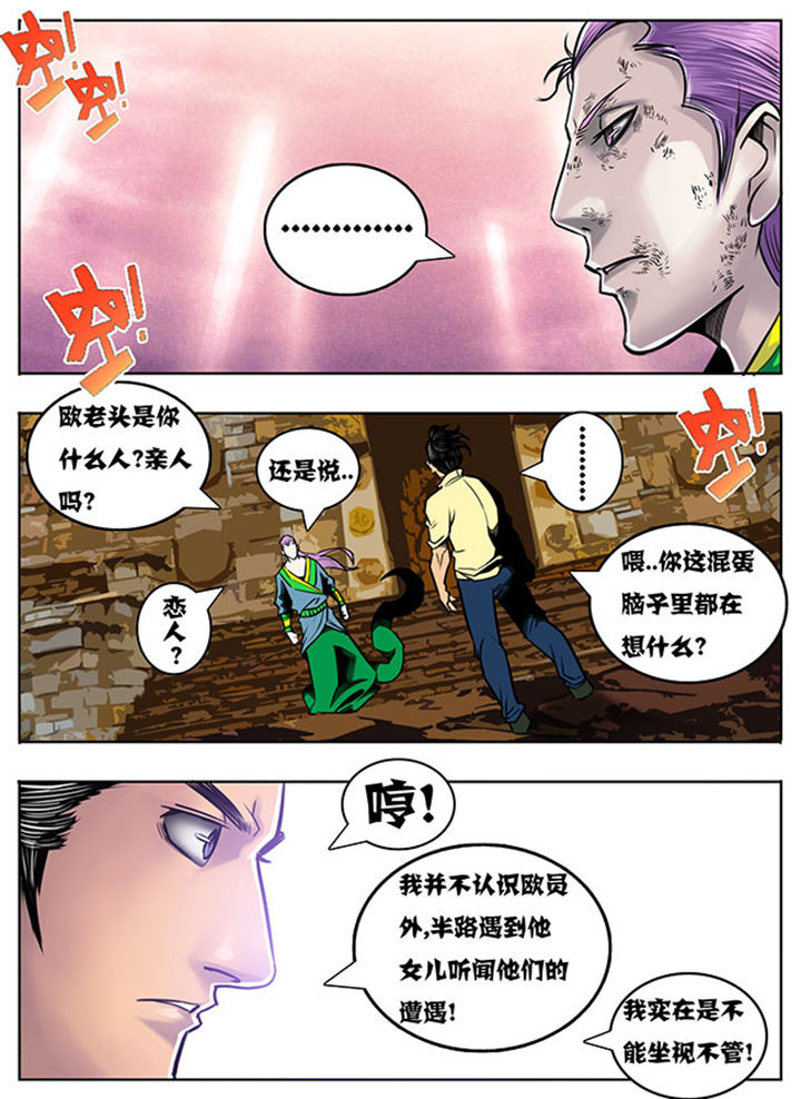 第61章：0
