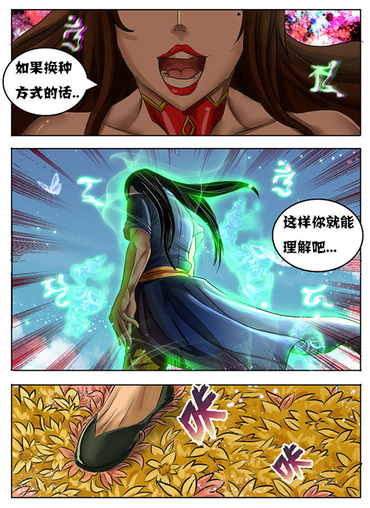第219章：7