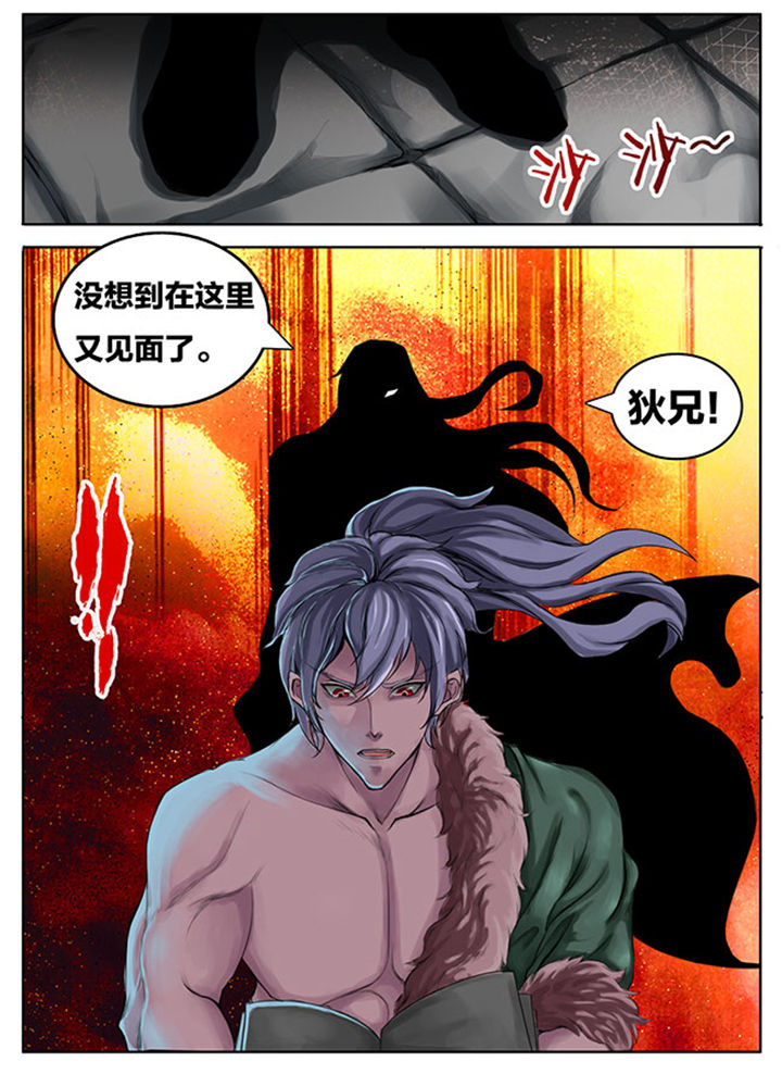第258章：1