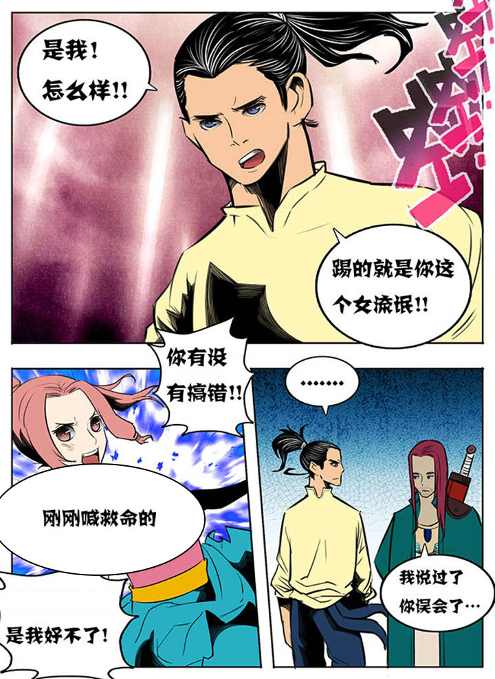 第42章：0